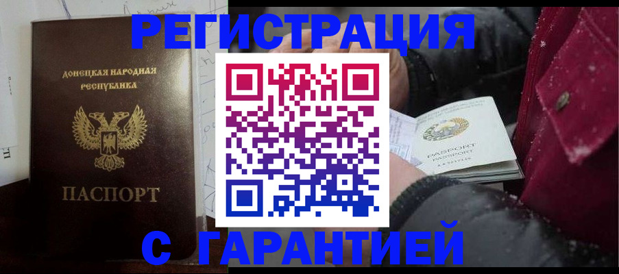 прописка поиск в Новой Ляле
