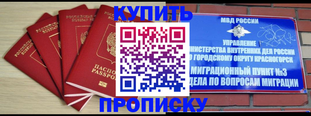 миграционный учет в Новой Ляле