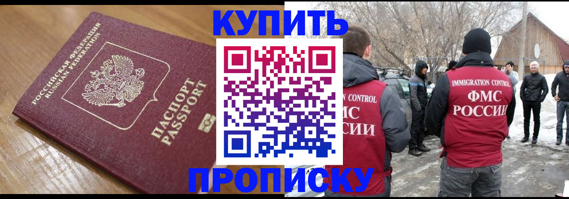 временная регистрация гарантия в Новой Ляле